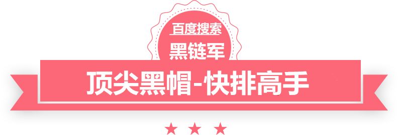 2024澳门天天开好彩大全香港库尔勒seo优化